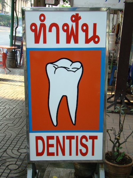 Thai dental sign