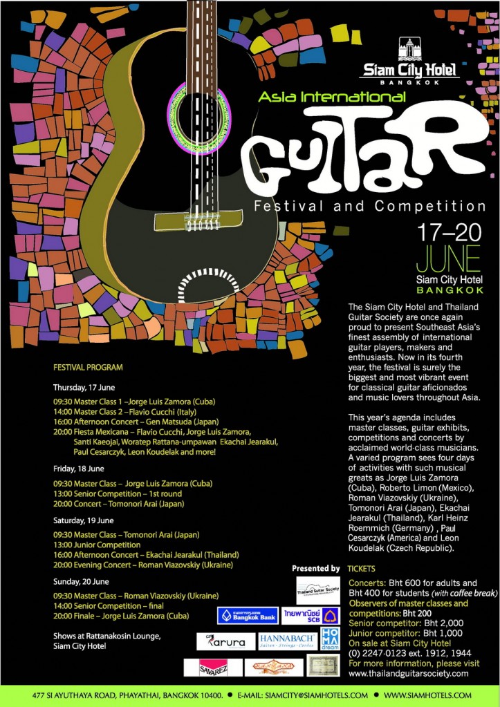 Asia International Guitar Festival 2010 Poster
